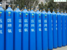 医用氧气
